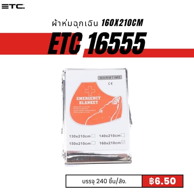 etc16555.jpg