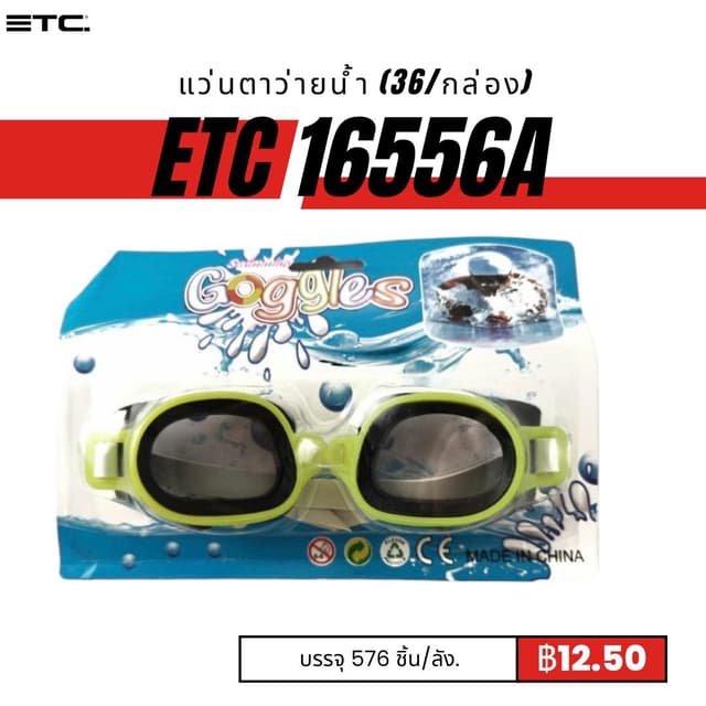 etc16556A.jpg