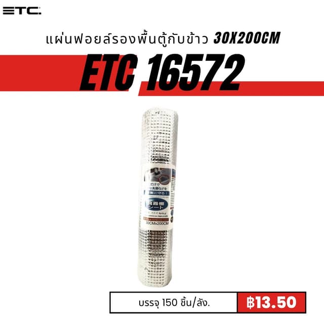 etc16572.jpg
