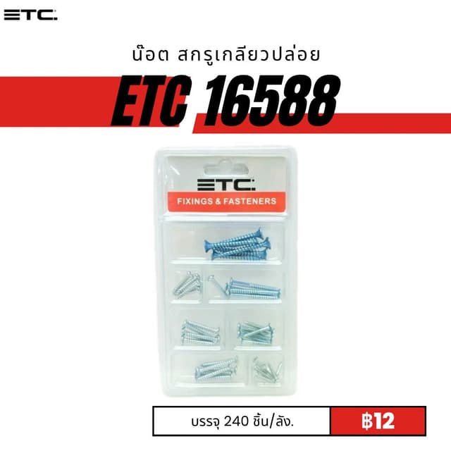 etc16588.jpg