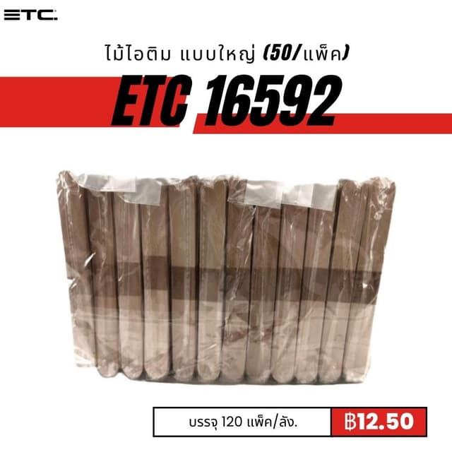 etc16592.jpg