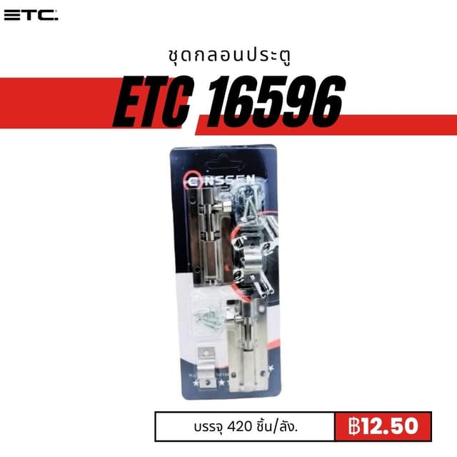 etc16596.jpg