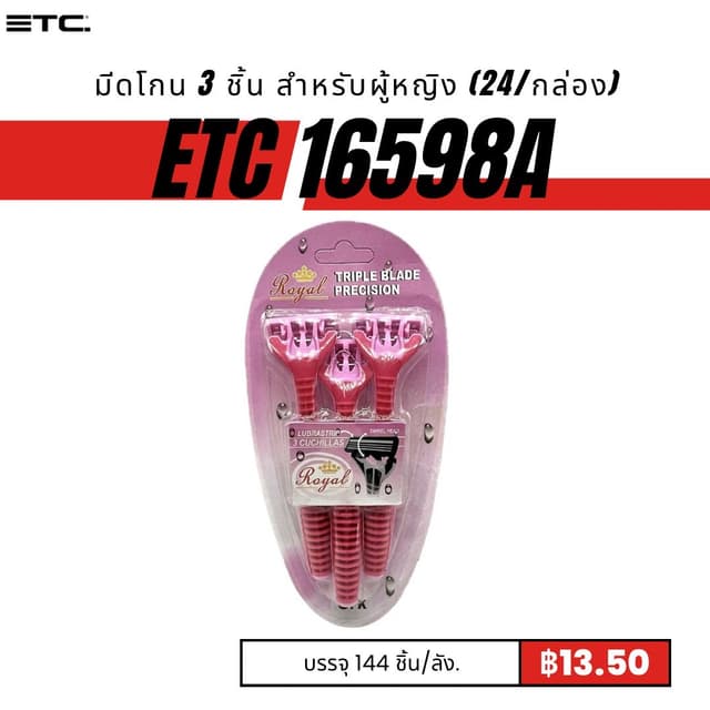 etc16598A.jpg