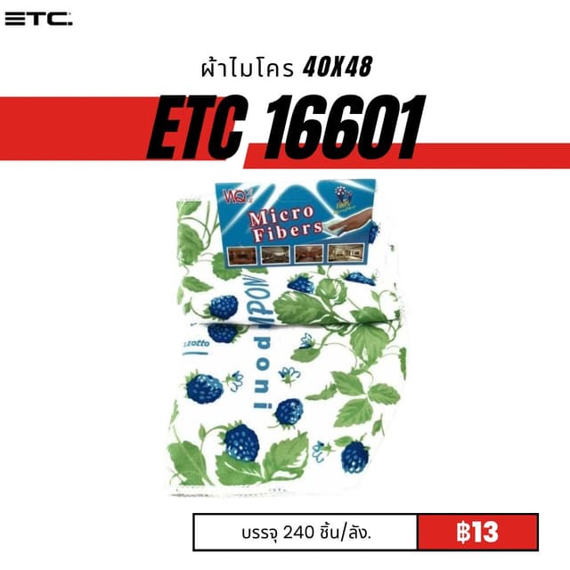 etc16601.jpg