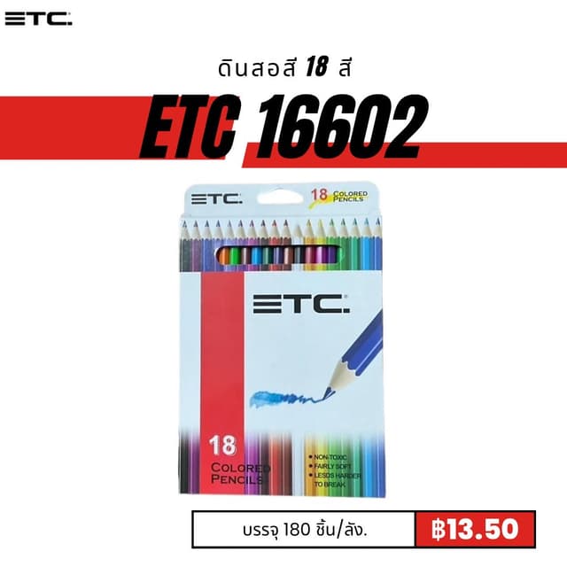 etc16602.jpg