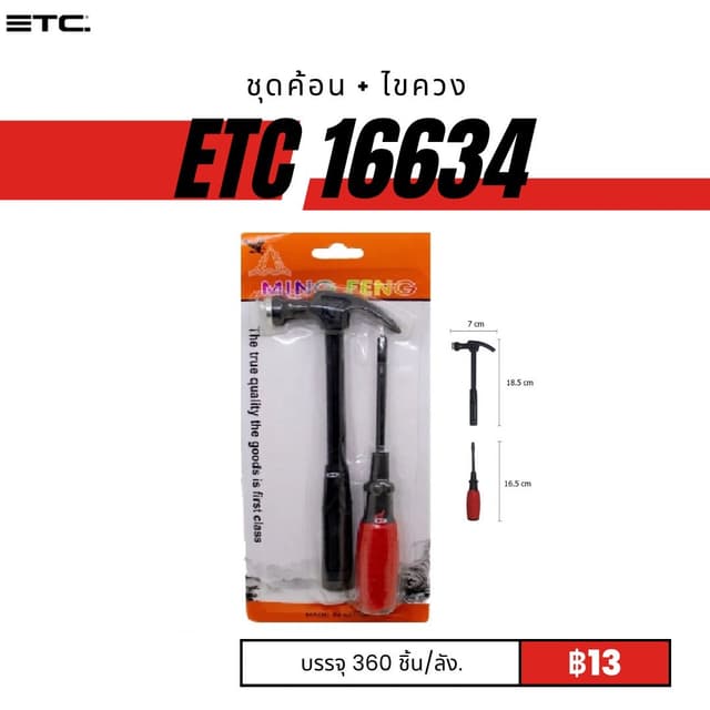 etc16634.jpg