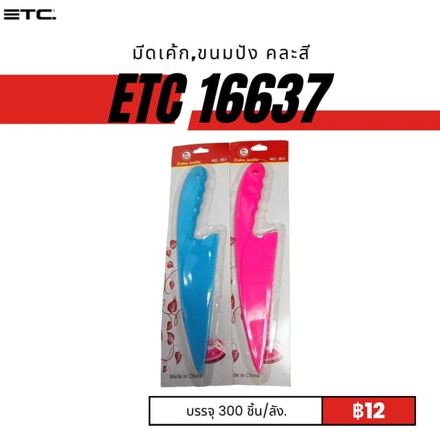 etc16637.jpg