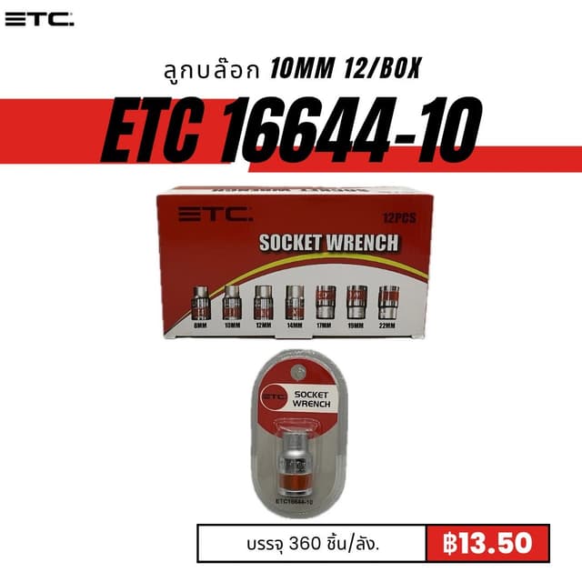 etc16644-10.jpg