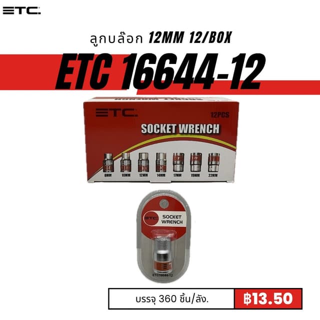 etc16644-12.jpg