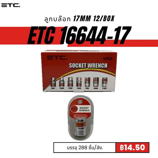 etc16644-17.jpg