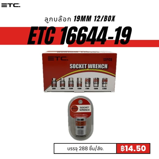 etc16644-19.jpg