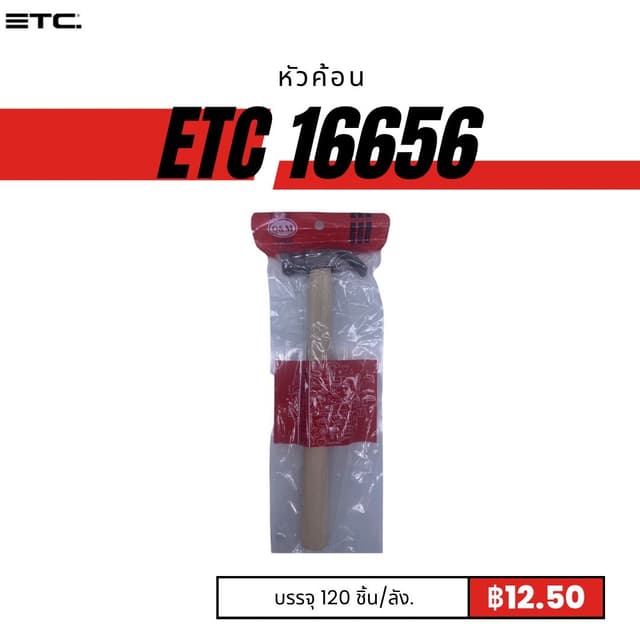etc16656.jpg