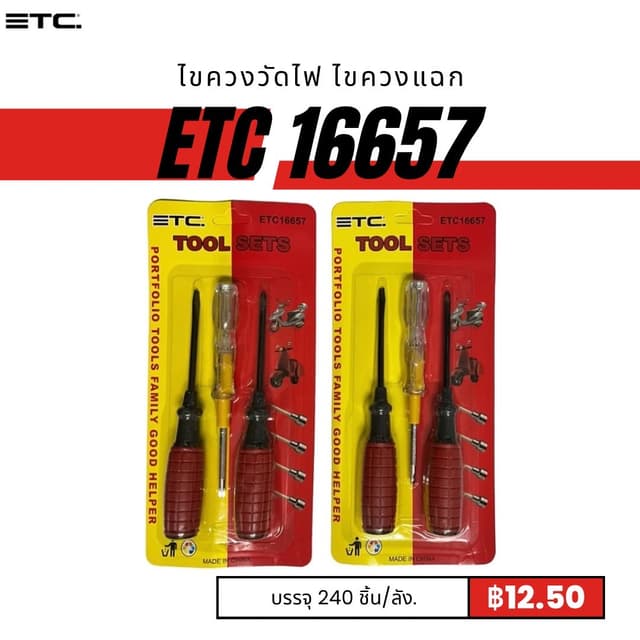 etc16657.jpg