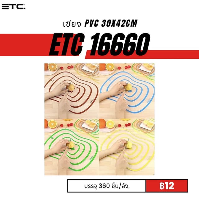 etc16660.jpg