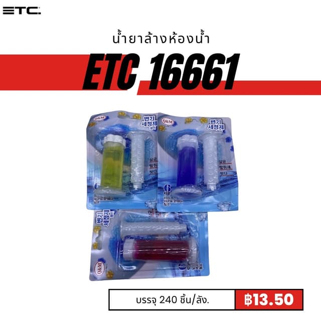 etc16661.jpg