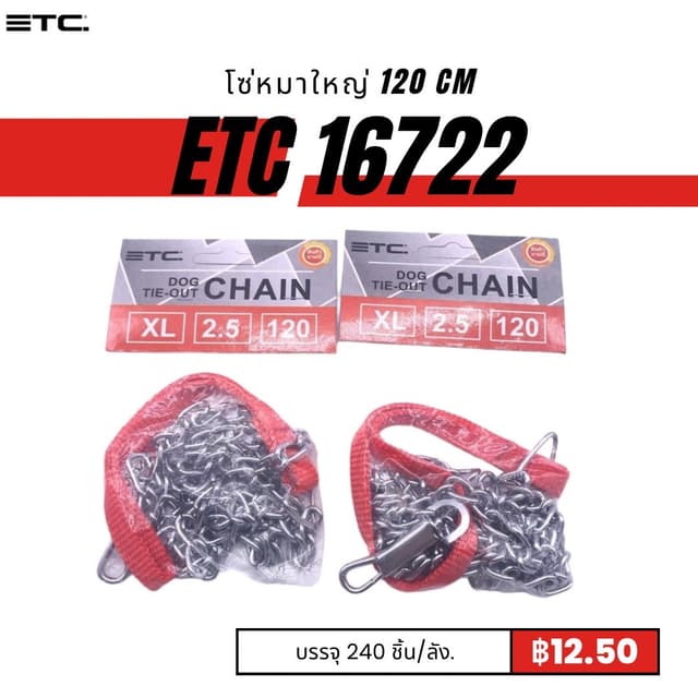 etc16722.jpg