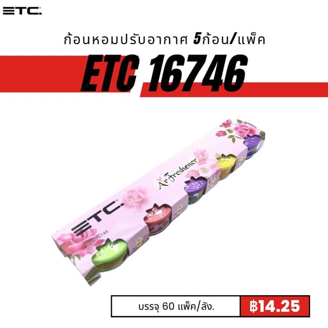 etc16746.jpg
