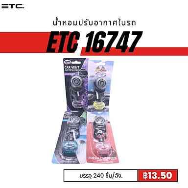 etc16747.jpg