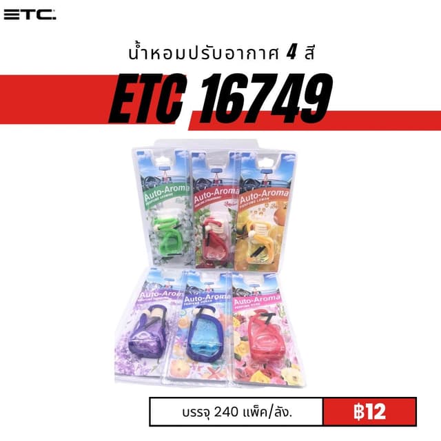 etc16749.jpg