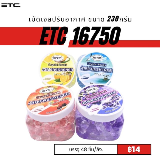 etc16750.jpg