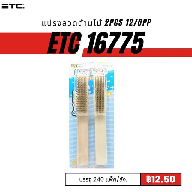 etc16775.jpg