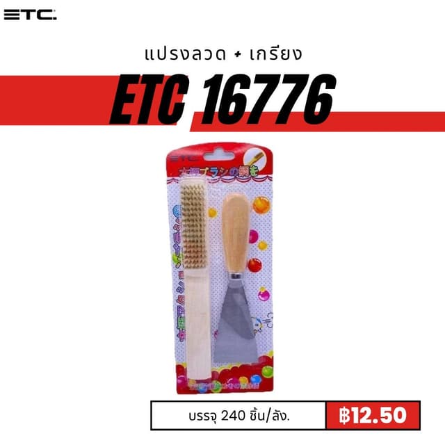 etc16776.jpg