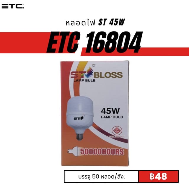 etc16804.jpg
