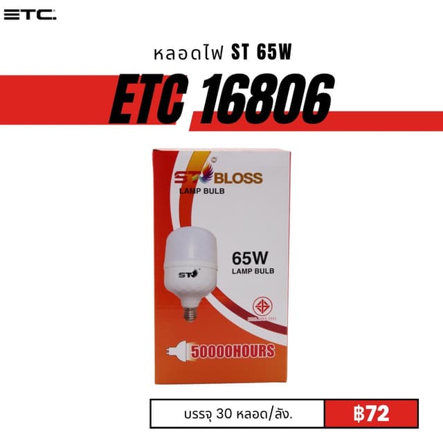 etc16806.jpg