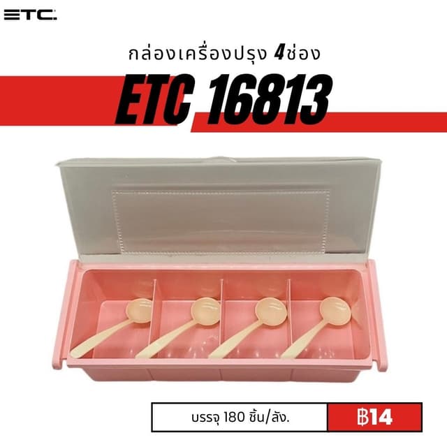 etc16813.jpg