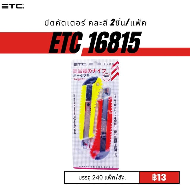 etc16815.jpg