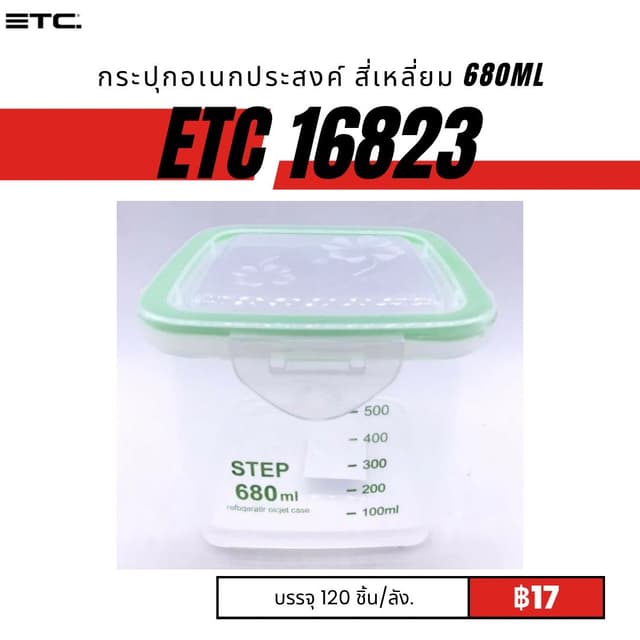etc16823.jpg