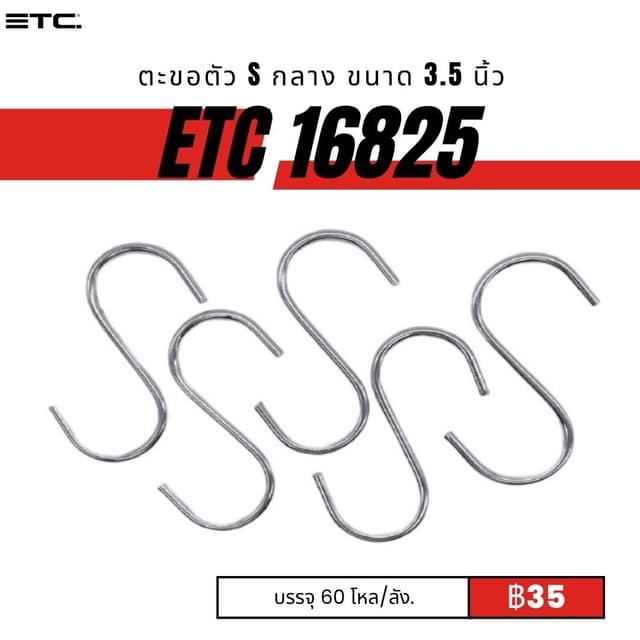 etc16825.jpg