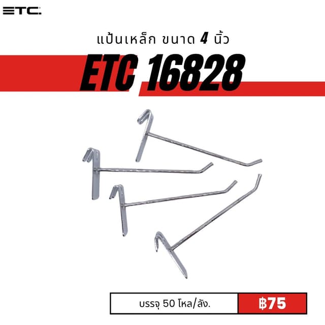 etc16828.jpg