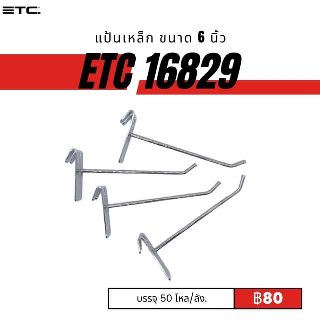 etc16829.jpg