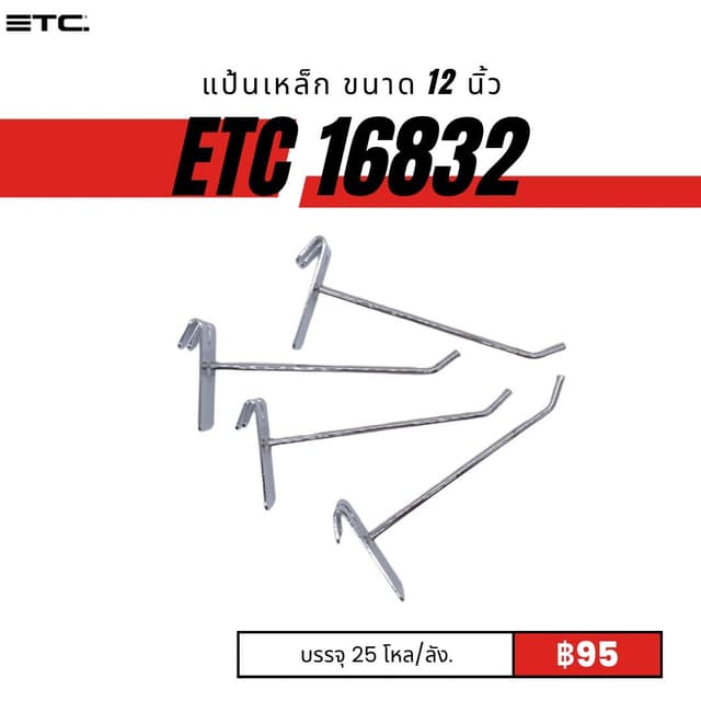 etc16832.jpg