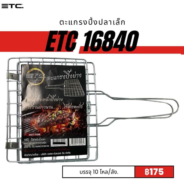 etc16840.jpg