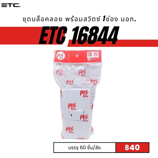 etc16844.jpg