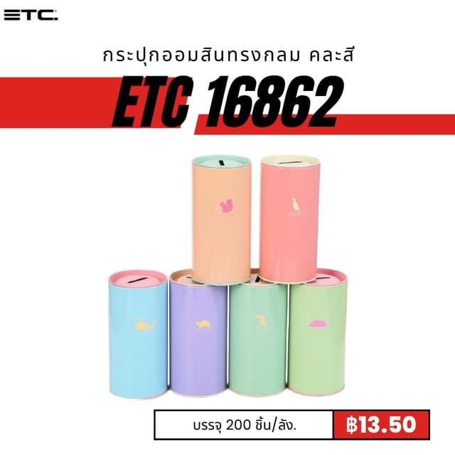etc16862.jpg