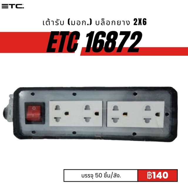 etc16872.jpg