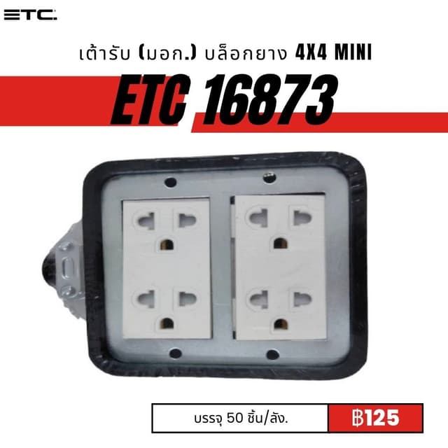 etc16873.jpg