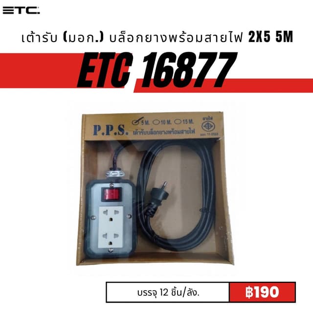 etc16877.jpg