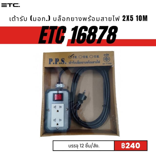 etc16878.jpg