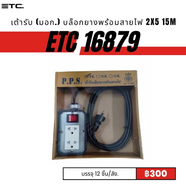 etc16879.jpg