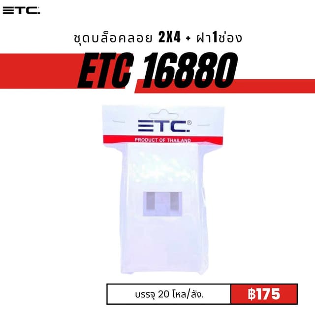 etc16880.jpg
