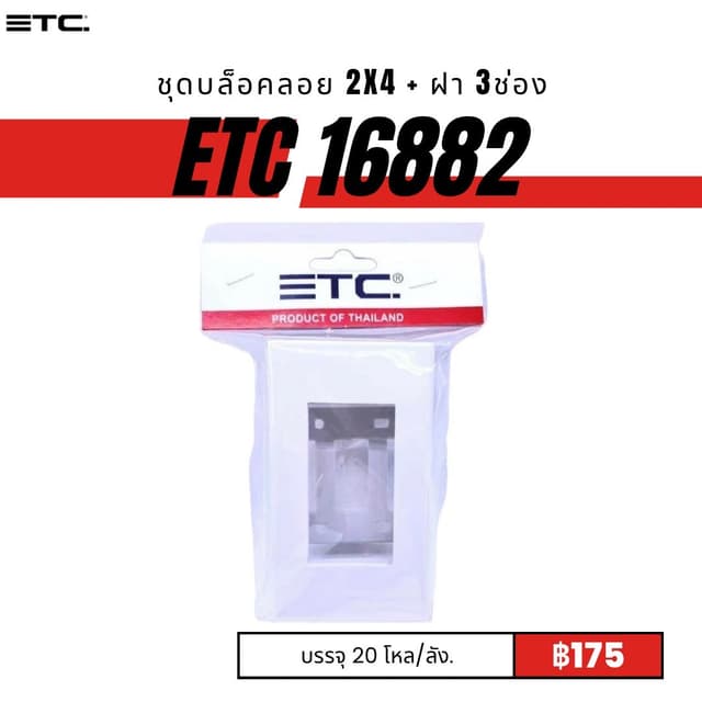 etc16882.jpg