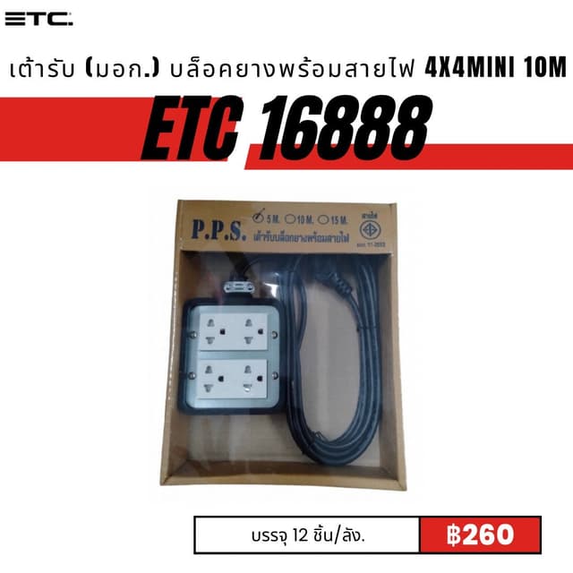 etc16888.jpg