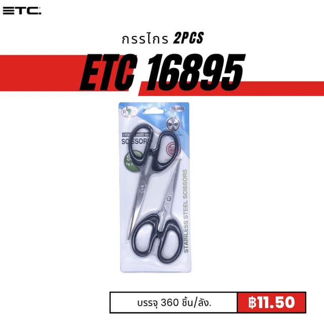 etc16895.jpg