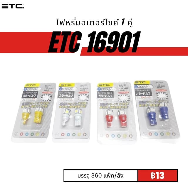 etc16901.jpg
