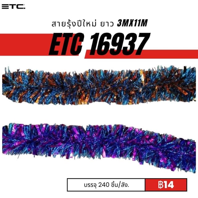 etc16937.jpg