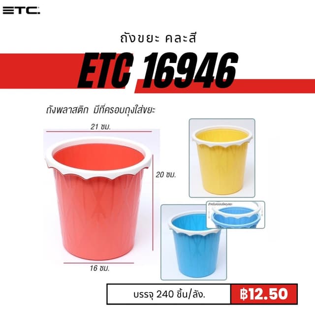 etc16946.jpg